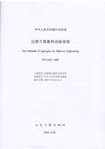 七年级数学下册 第8章 幂的运算 8.1 同底数幂的除法课件 苏科版