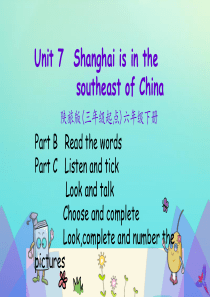 六年级英语下册 Unit 7 Shanghai Is in the Southeast of Chi