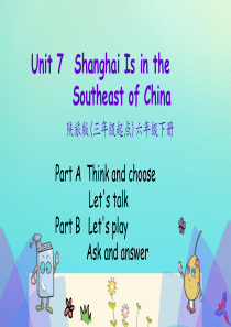 六年级英语下册 Unit 7 Shanghai Is in the Southeast of Chi