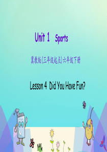 六年级英语下册 Unit 1 Sports Lesson 4 Did You Have Fun课件 