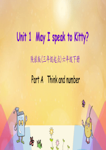 六年级英语下册 Unit 1 May I speak to Kitty（第1课时）课件 陕旅版（三起