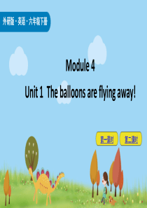 六年级英语下册 Module 4 Unit 1 The balloons are flying aw