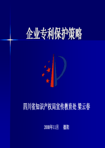 数字城管场地装修建设工程招标文件51