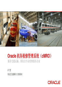 CON1723-用Oracle综合维护、维修和大修解决方案实