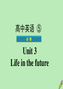 广东省普通高中2020年高中英语学业水平测试 Unit 3 Life in the future课件