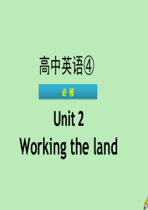 广东省普通高中2020年高中英语学业水平测试 Unit 2 Working the land课件 新