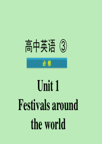 广东省普通高中2020年高中英语学业水平测试 Unit 1 Festivals around the