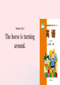 二年级英语下册 Module 8 unit 2 the horse is turning aroun