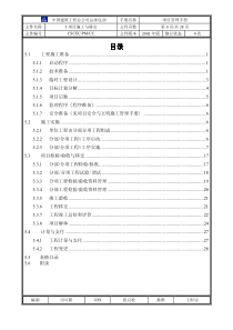 企业战略-品牌原产地效应及其市场策略建议