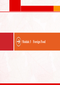 2021版高考英语一轮复习 分册一 Module 3 Foreign Food课件 外研版选修8