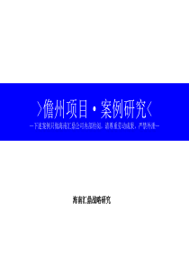 企业战略-关于公司治理与员工参与的思考