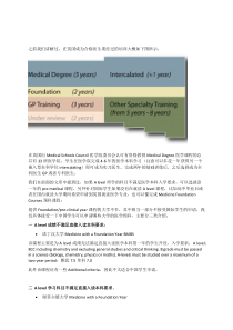 教育部留学中介排名