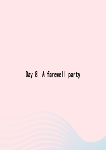 2020春六年级英语下册 Day 8 A farewell party习题课件 人教PEP版