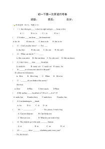 七年级下英语第一次月考试卷及答案