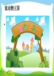 2020版高考数学大一轮复习 第七章 不等式、推理与证明 7.5 合情推理与演绎推理课件 文 新人教