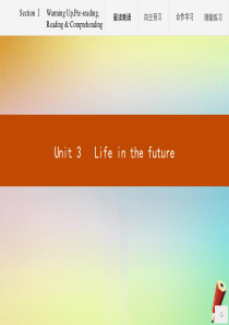 2020-2021学年高中英语 Unit 3 Life in the future Section 