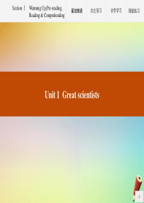 2020-2021学年高中英语 Unit 1 Great scientists Section Ⅰ 