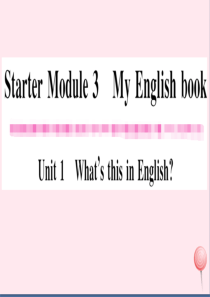 2019秋七年级英语上册 Starter Module 3 My English book Unit