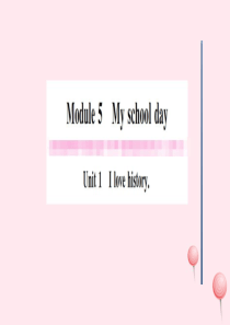 2019秋七年级英语上册 Module 5 My school day Unit 1 I love 