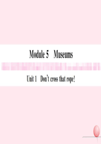 2019秋九年级英语上册 Module 5 Museums Unit 1 Don’t cross t