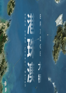 2019秋季新学期高中政治 第三单元 收入与分配 8.1 国家财政课件 新人教版必修1