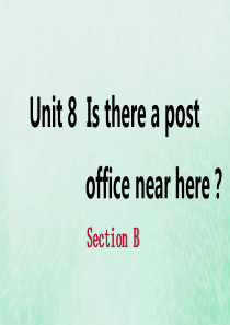 2019年春七年级英语下册 Unit 8 Is there a post office near h