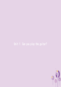 2019年春七年级英语下册 Unit 1 Can you play the guitar（第1课时）