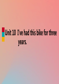 2019年春八年级英语下册 Unit 10 I’ve had this bike for three