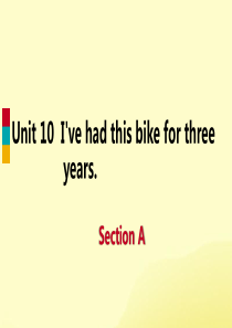 2019年春八年级英语下册 Unit 10 I’ve had this bike for three