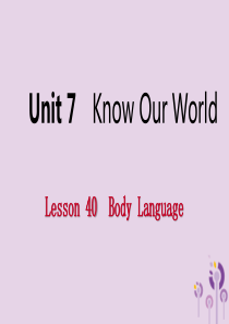 2019年春八年级英语下册 Unit 7 Know Our World Lesson 40 Body