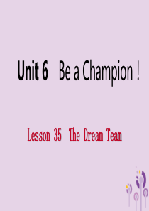 2019年春八年级英语下册 Unit 6 Be a Champion Lesson 35 The D