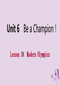 2019年春八年级英语下册 Unit 6 Be a Champion Lesson 34 Moder