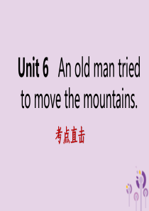 2019年春八年级英语下册 Unit 6 An old man tried to move the 