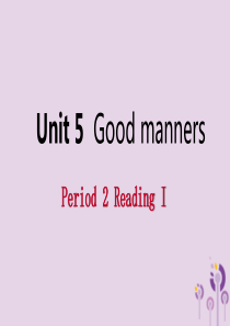 2019年春八年级英语下册 Unit 5 Good manners Period 2 Reading