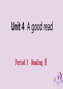 2019年春八年级英语下册 Unit 4 A good read Period 3 Reading 