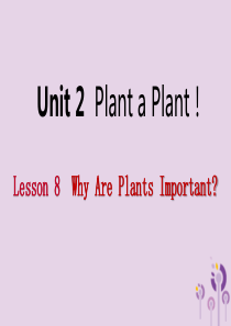 2019年春八年级英语下册 Unit 2 Plant a Plant Lesson 8 Why Ar