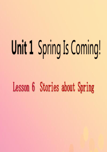 2019年春八年级英语下册 Unit 1 Spring Is Coming Lesson 6 Sto