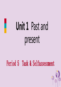 2019年春八年级英语下册 Unit 1 Past and present Period 5 Tas