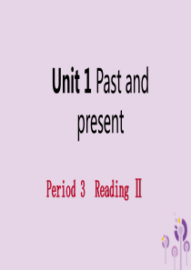 2019年春八年级英语下册 Unit 1 Past and present Period 3 Rea