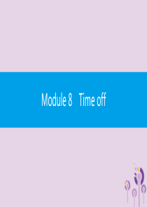 2019年春八年级英语下册 Module 8 Time off Unit 1 I can hardl