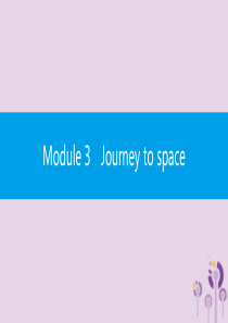 2019年春八年级英语下册 Module 3 Journey to space Unit 1 Has