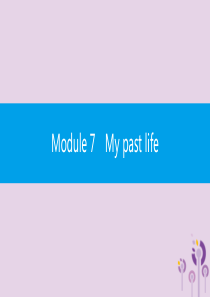 2019春七年级英语下册 Module 7 My past life模块话题微写作课件 （新版）外研