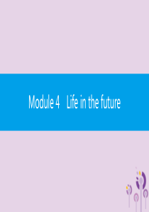 2019春七年级英语下册 Module 4 Life in the future Unit 2 Ev