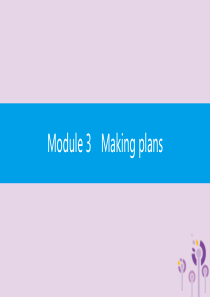 2019春七年级英语下册 Module 3 Making plans模块话题微写作课件 （新版）外研