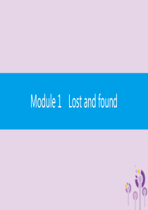 2019春七年级英语下册 Module 1 Lost and found模块语法专练课件 （新版）外