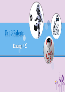 2019春九年级英语下册 Unit 3 Robots（第3课时）Reading 2教学课件 （新版）