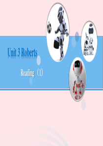 2019春九年级英语下册 Unit 3 Robots（第2课时）Reading 1教学课件 （新版）