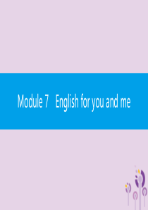 2019春九年级英语下册 Module 7 English for you and me Unit 