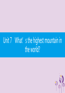 2019春八年级英语下册 Unit 7 What’s the highest mountain in