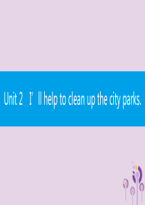 2019春八年级英语下册 Unit 2 I’ll help to clean up the city